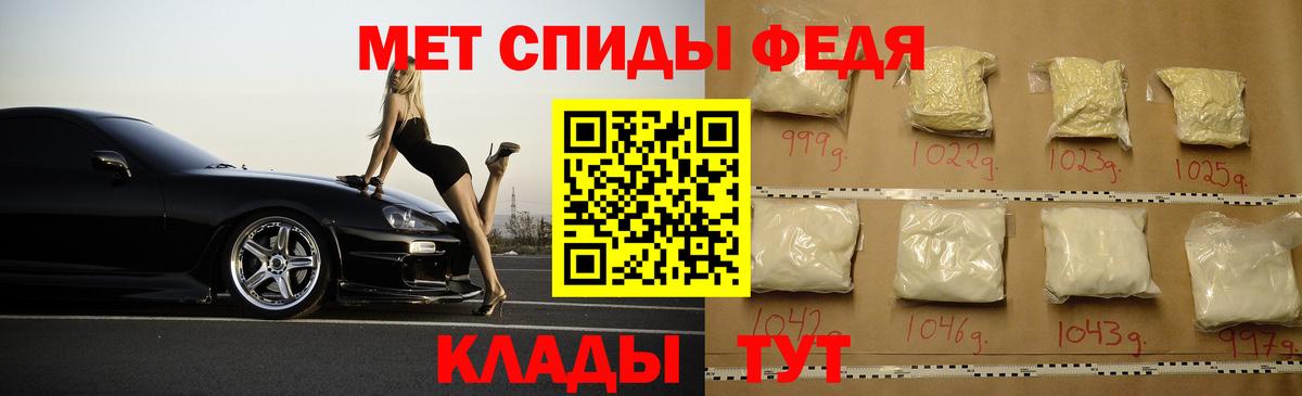АМФЕТАМИН Premium Нижний Тагил