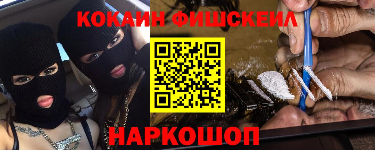 Cocaine  Cocaine Колумбийский  Вход с VPN  КОКАИН 97%  Нижний Тагил 