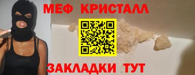 круглые Татарск