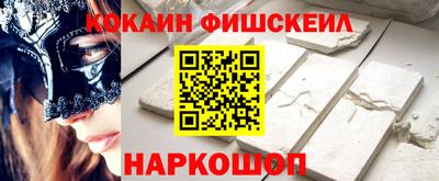 гидра Тверь