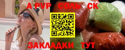 a pvp Тара