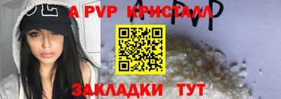 круглые Татарск