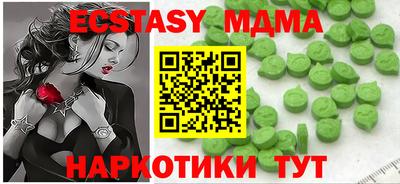 гидра Тверь