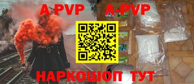 a pvp Тара