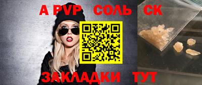 круглые Татарск