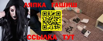круглые Татарск