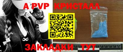 круглые Татарск