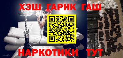 гидра Тверь