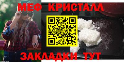 круглые Татарск
