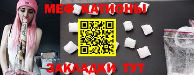круглые Татарск