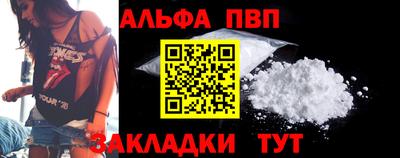 a pvp Тара