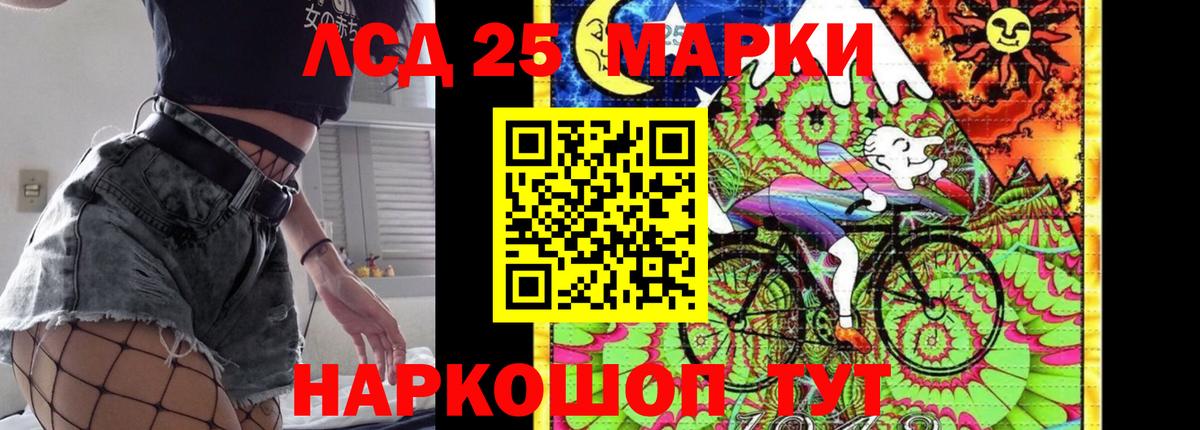 Лсд 25 экстази кислота  Вход с VPN  ЛСД экстази кислота  mega ссылка  Нижний Тагил 